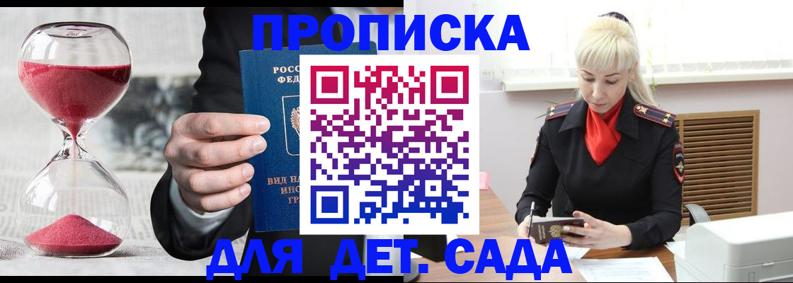 форма 3 в Костромской области