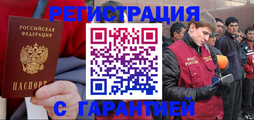 временная регистрация госуслуги в Костромской области