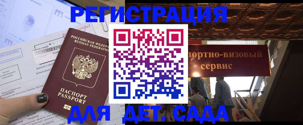прописка иностранных граждан в Костромской области